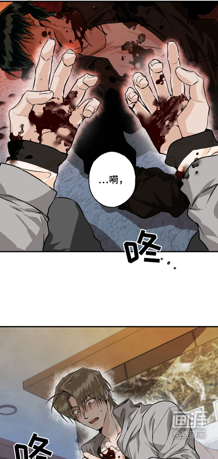 第3话4