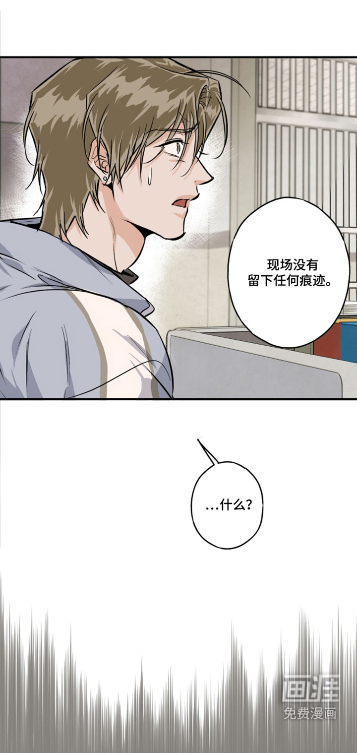 第3话25