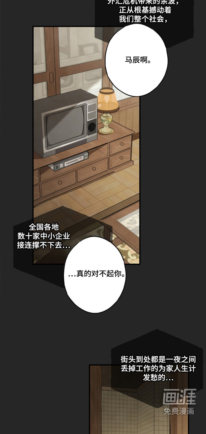 第3话17