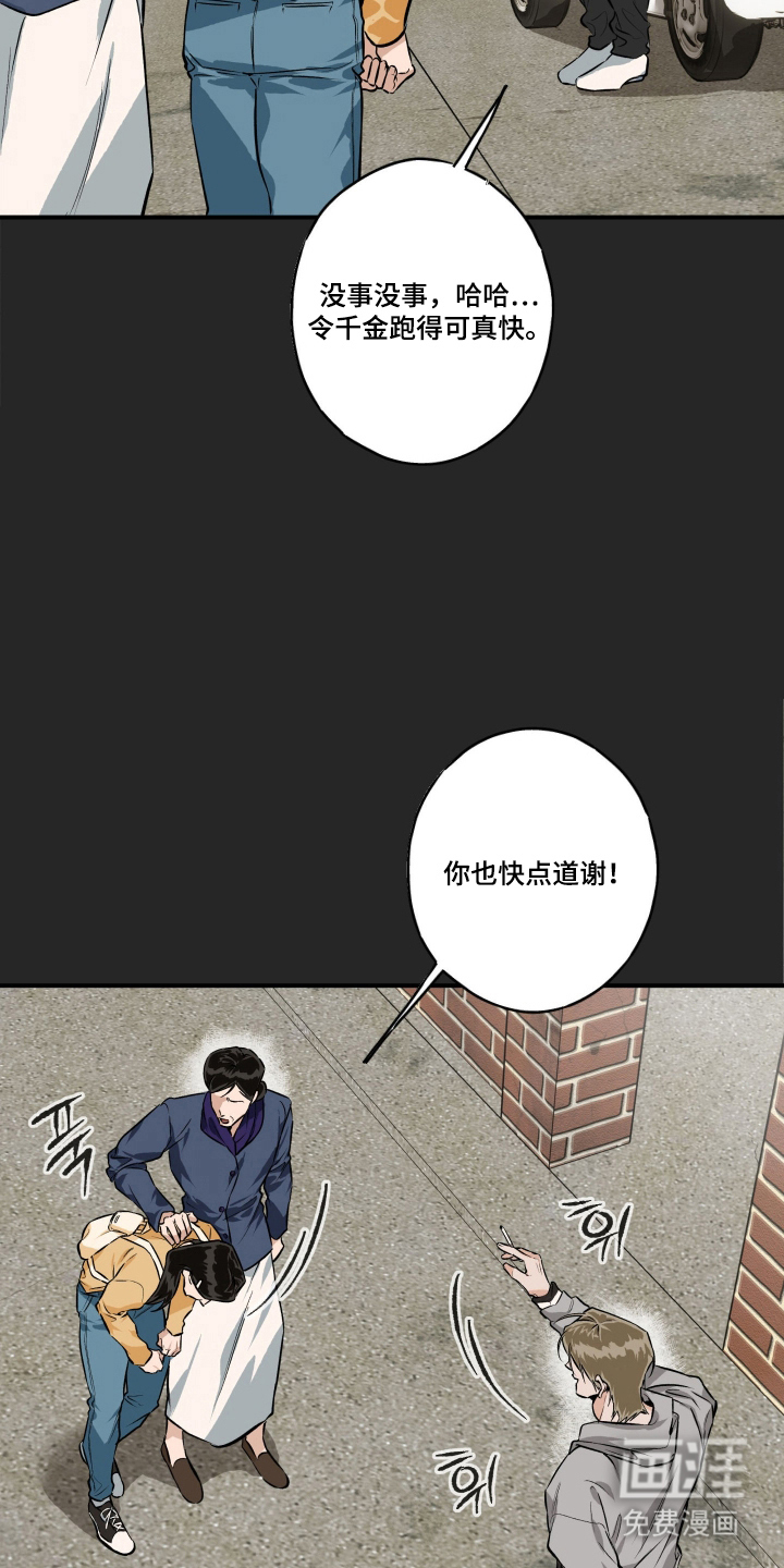 第4话23