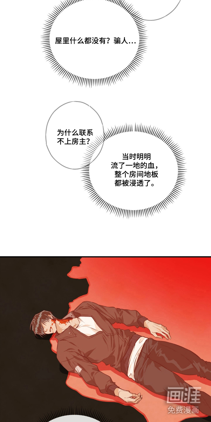 第4话7