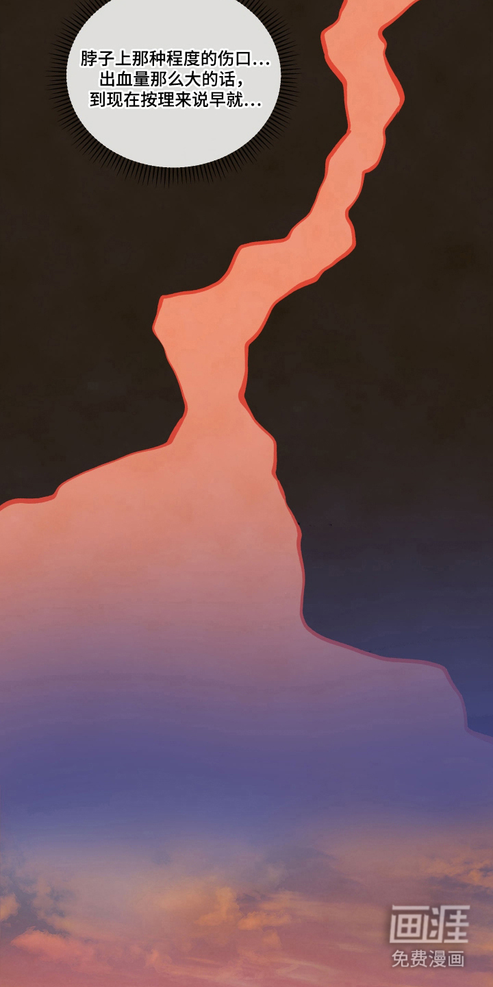 第4话8