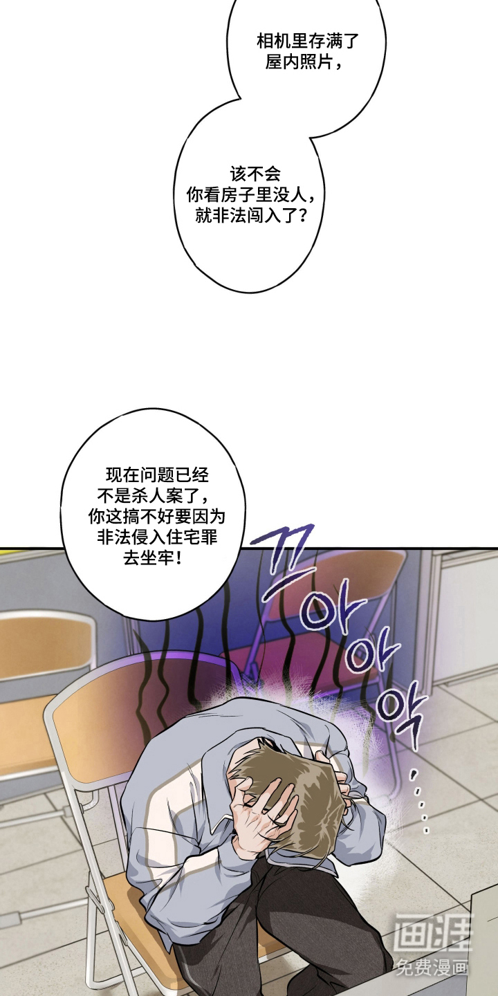 第4话4