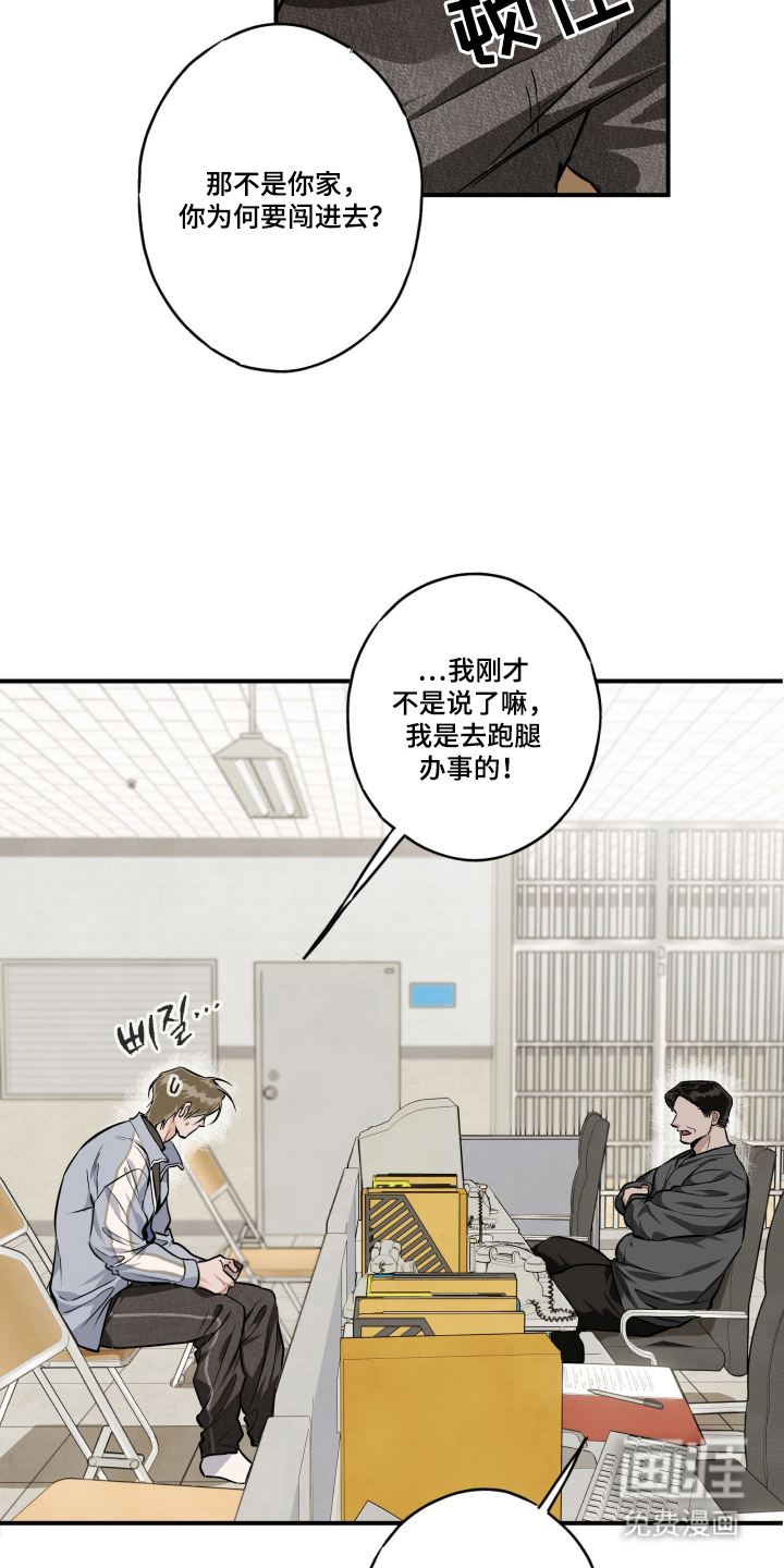 第4话3