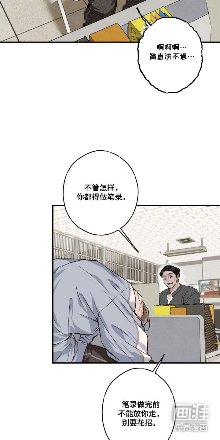 第4话5