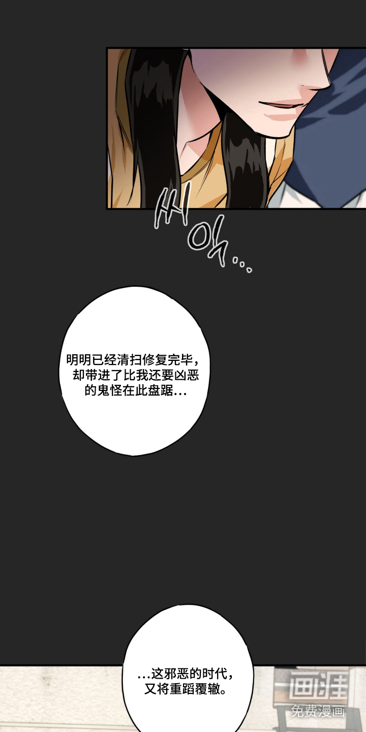 第4话25