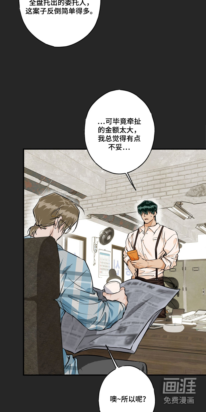 第4话14
