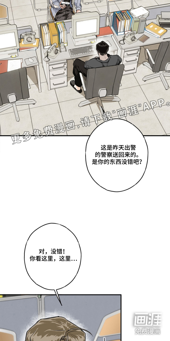 第4话1