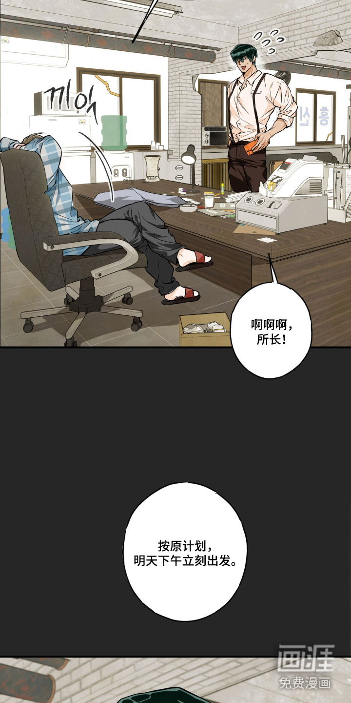第4话18