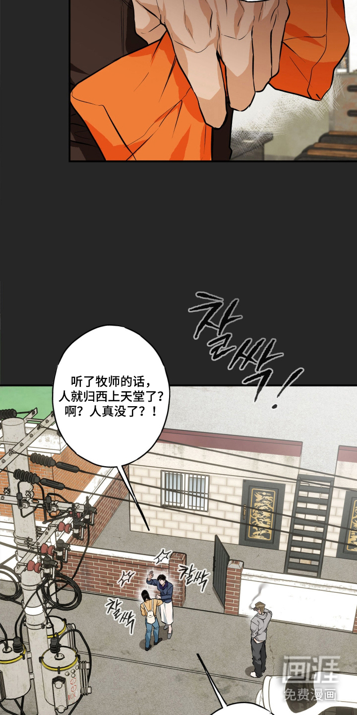 第4话21