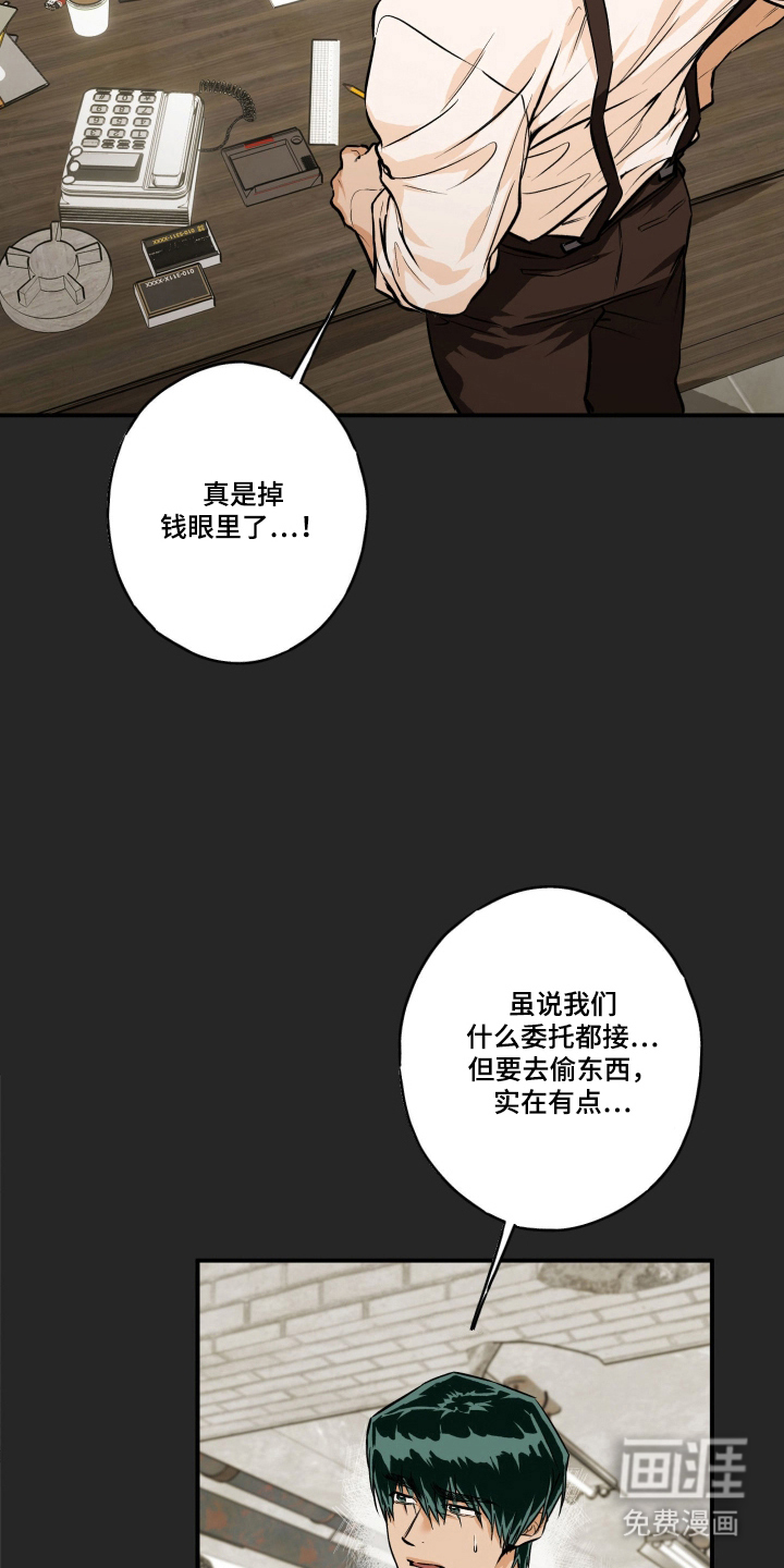 第4话16