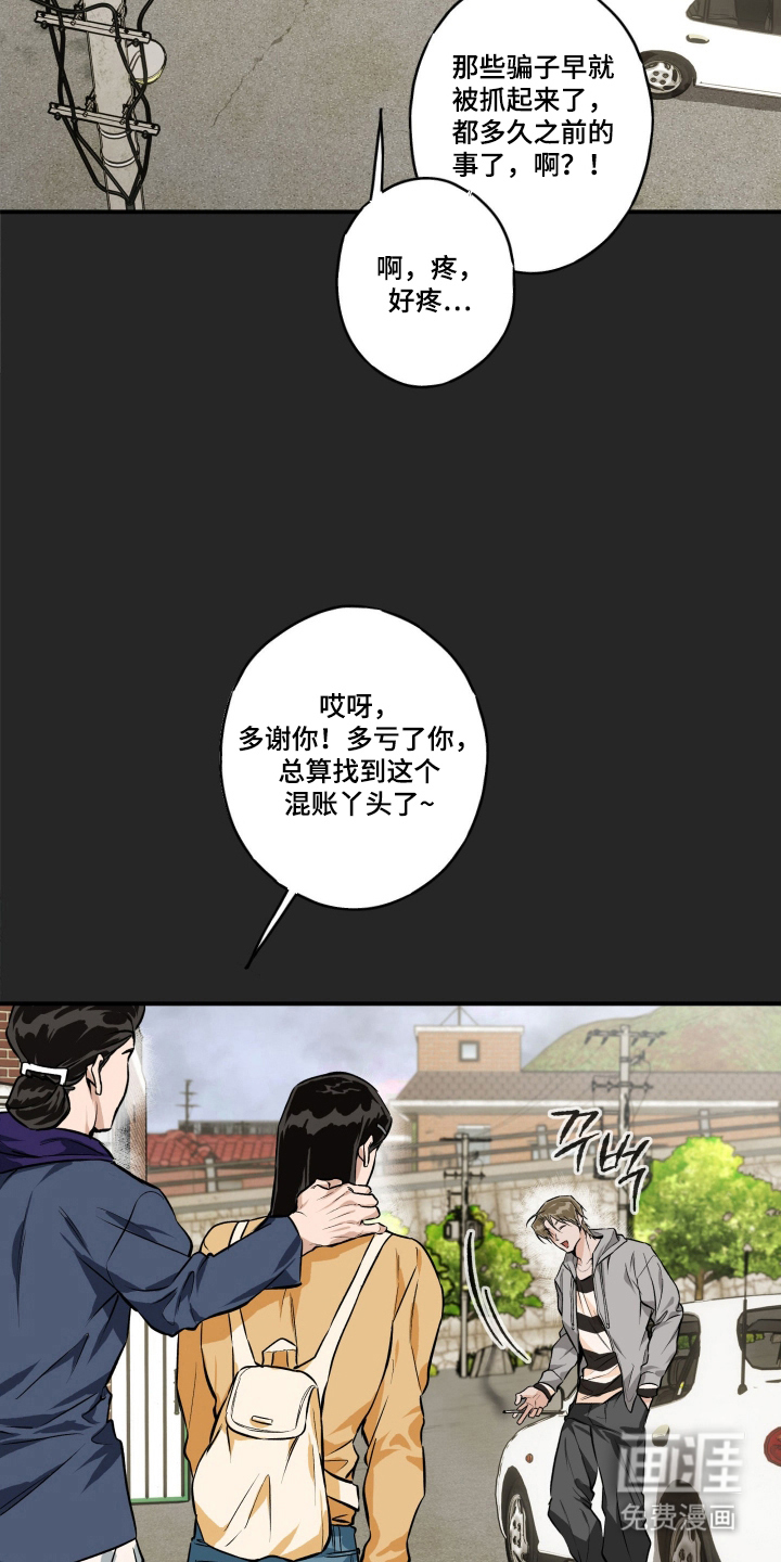 第4话22