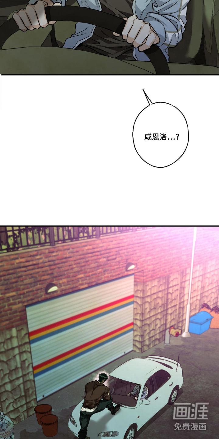 第5话28