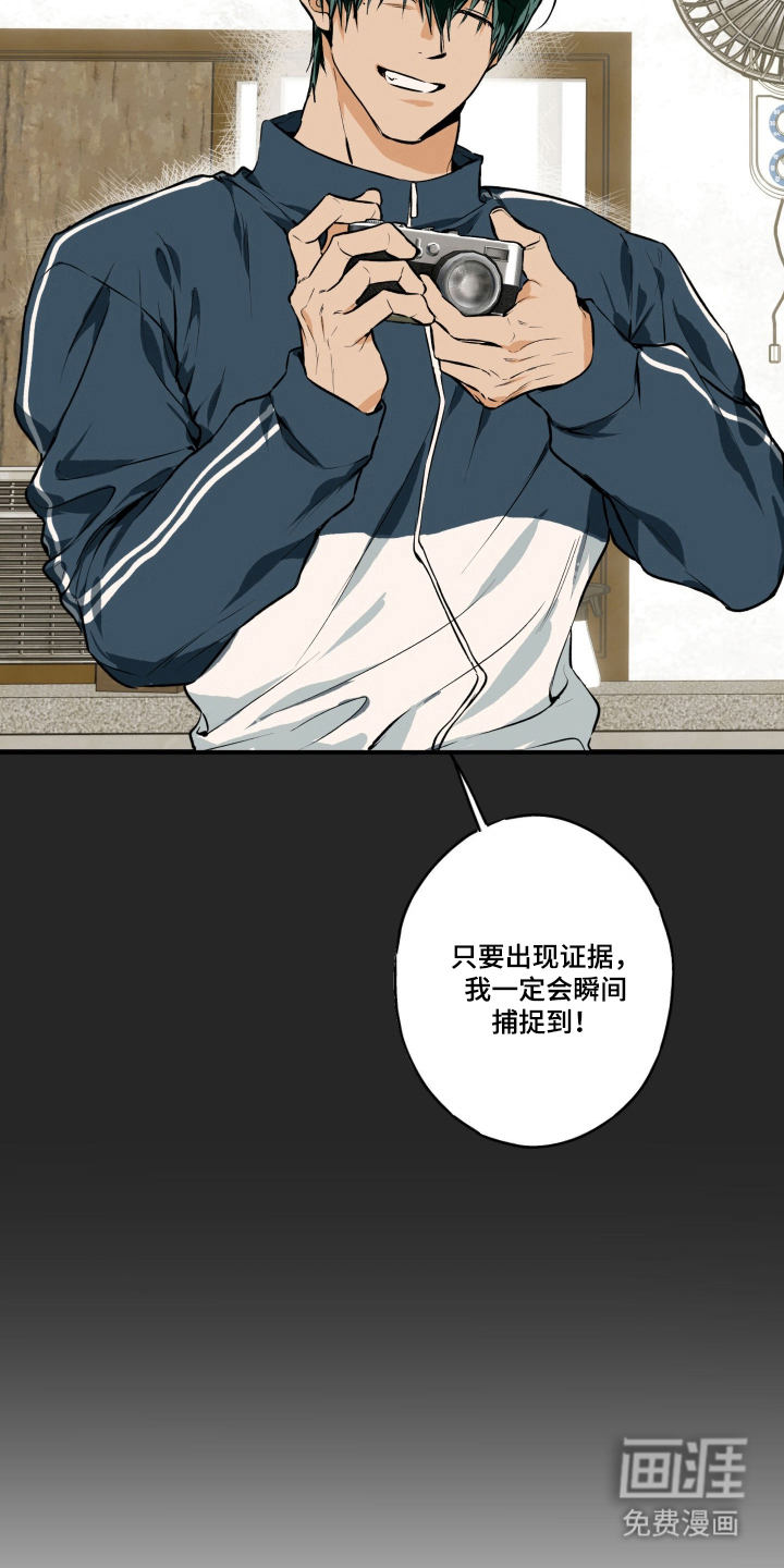 第5话18