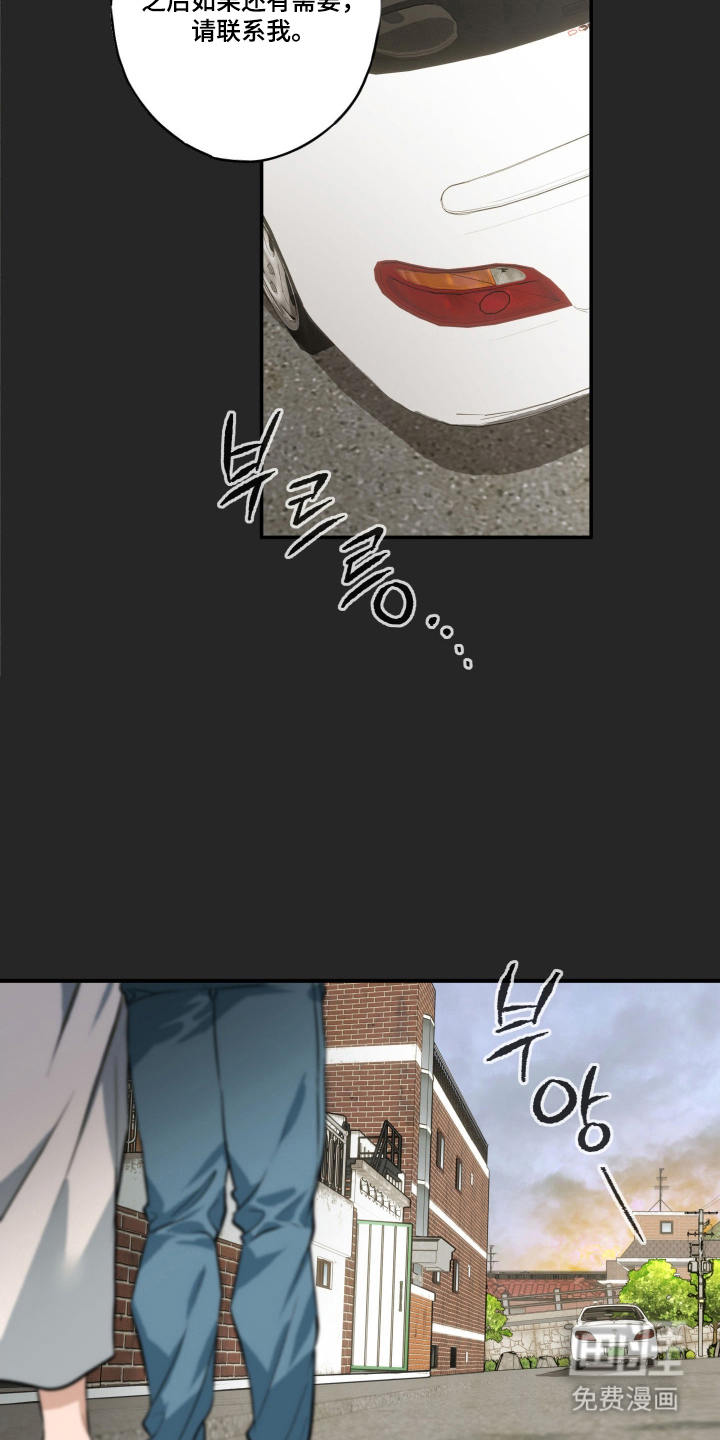 第5话2