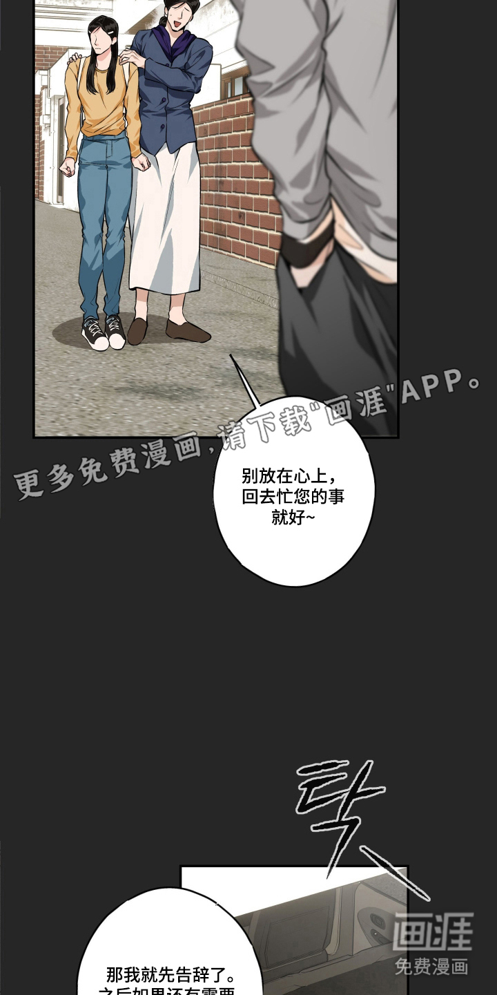 第5话1