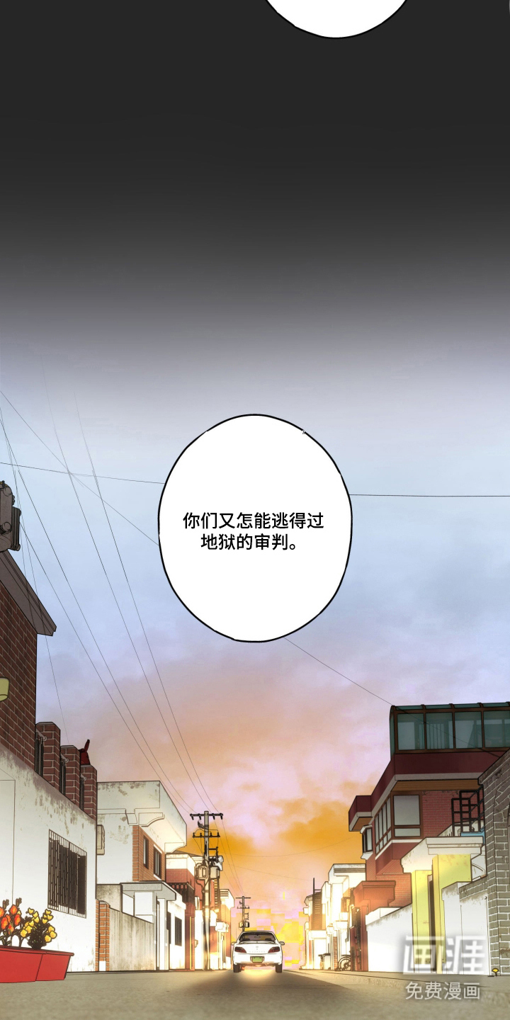 第5话4