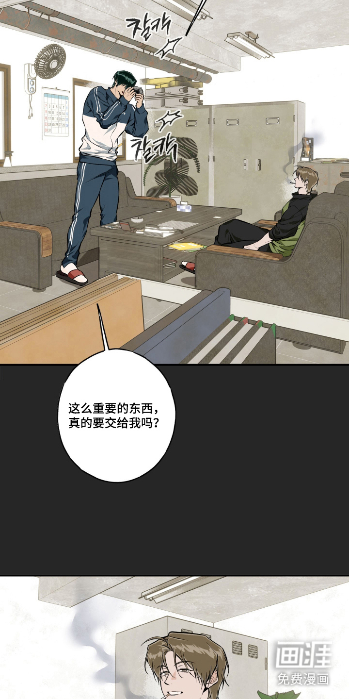 第5话16