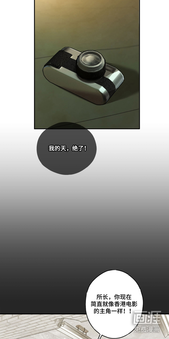 第5话15