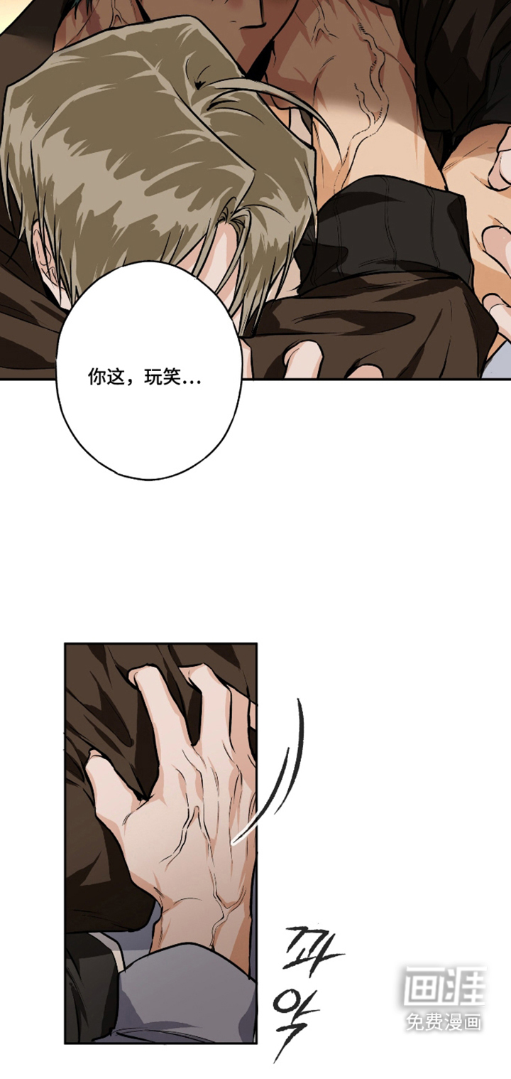 第6话23