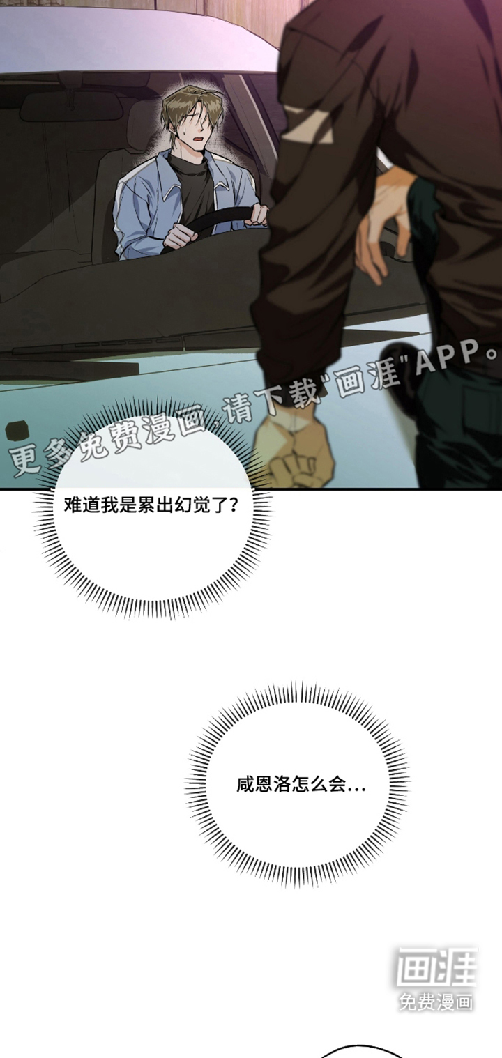 第6话1
