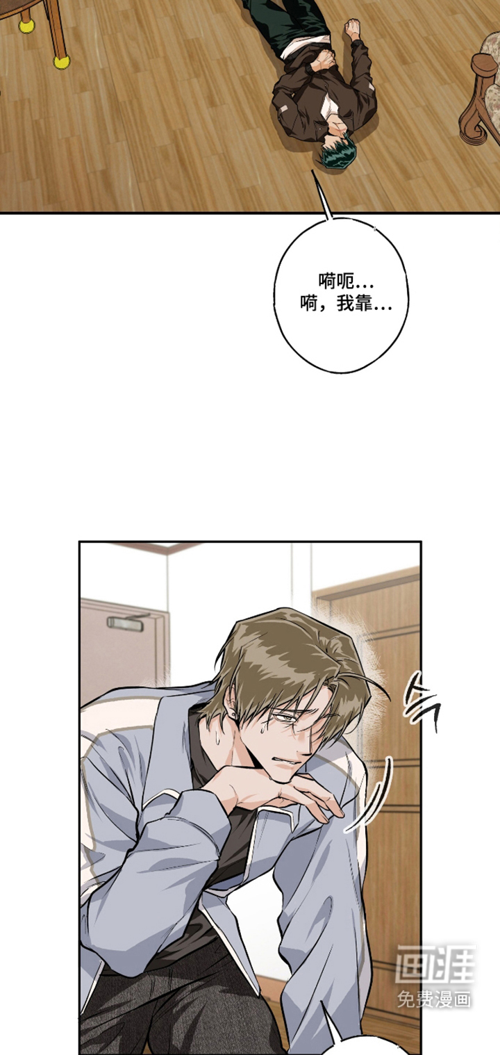 第6话9