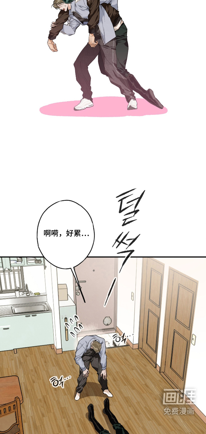 第6话8