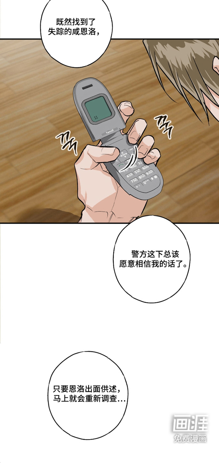 第6话14