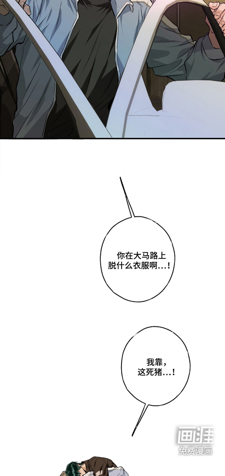 第6话7