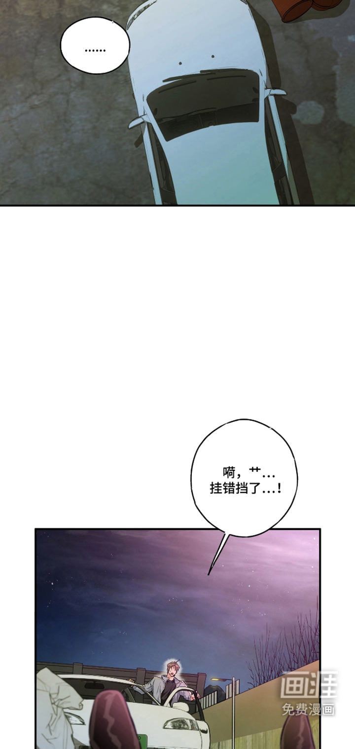第6话5