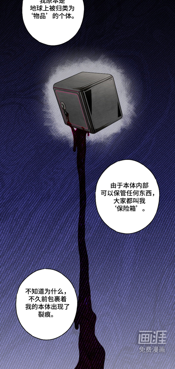 第7话14