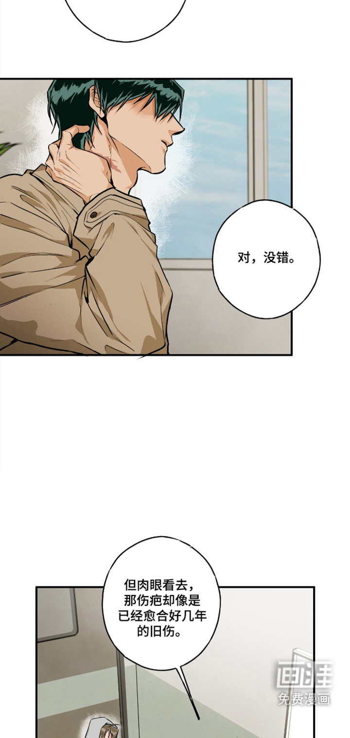 第7话24
