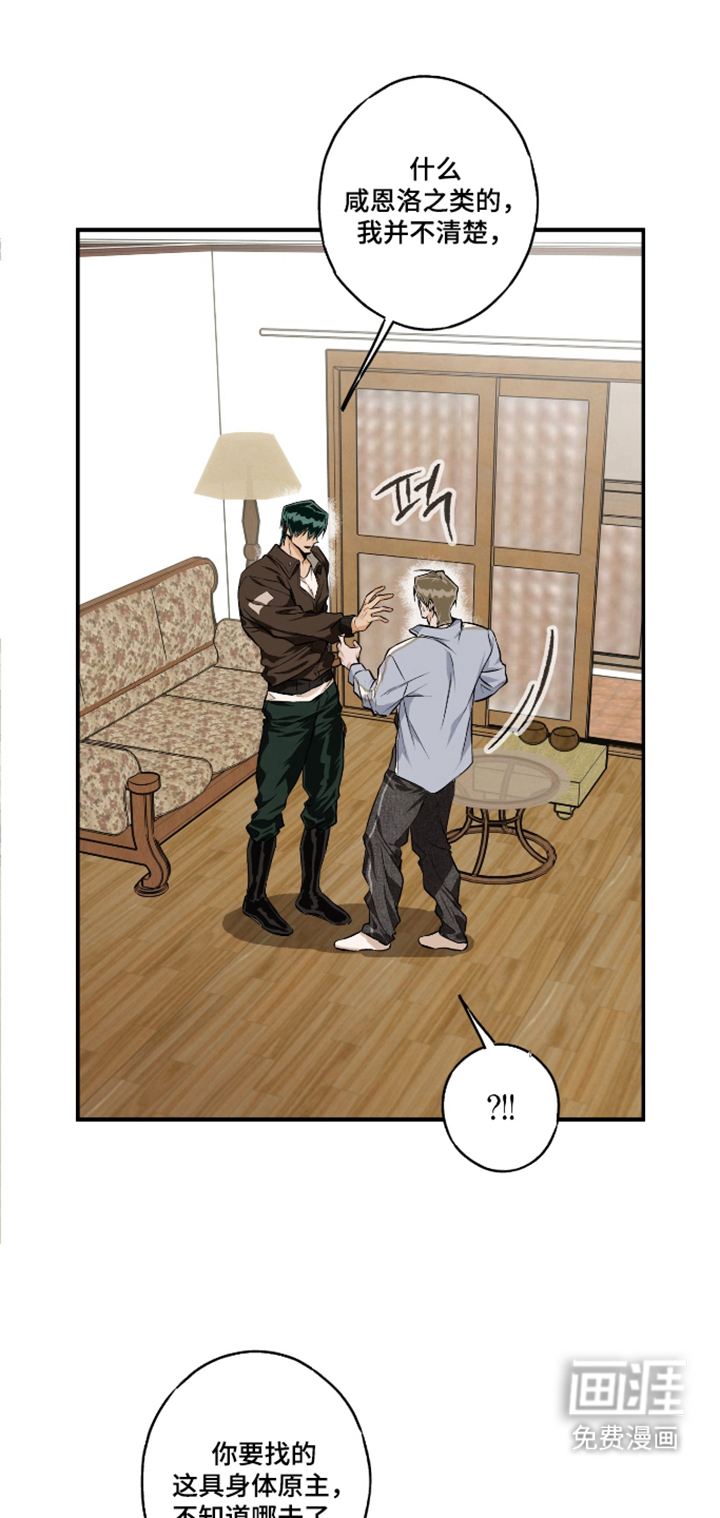 第7话11