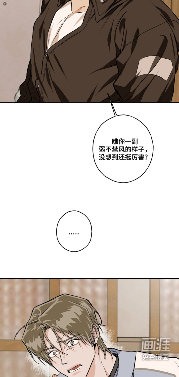 第7话5