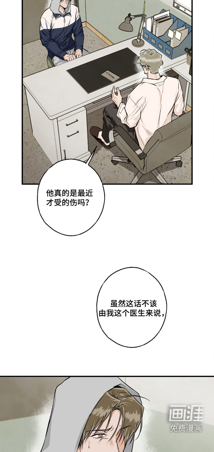 第7话25