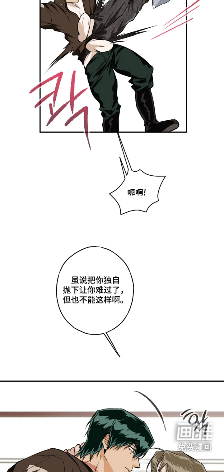第7话7