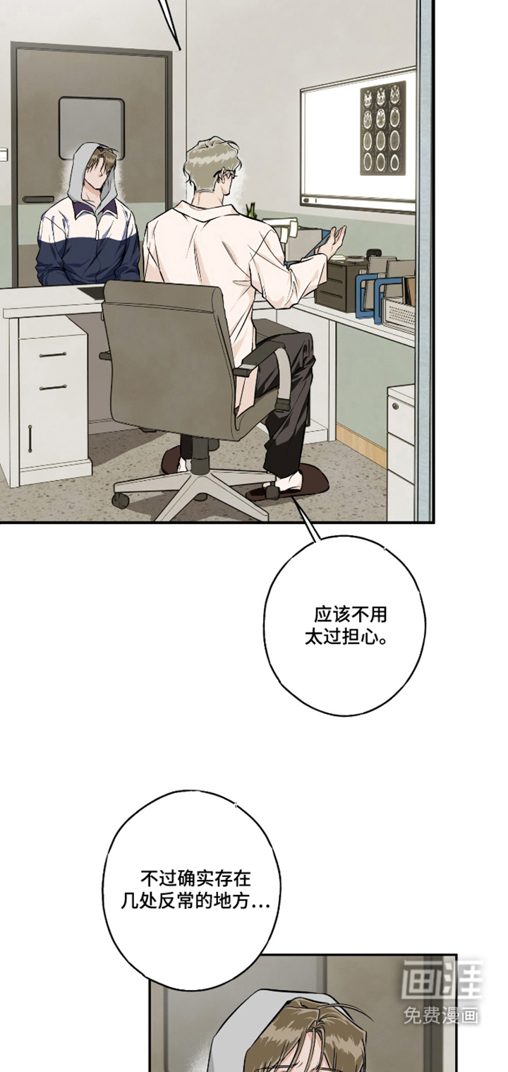 第7话21