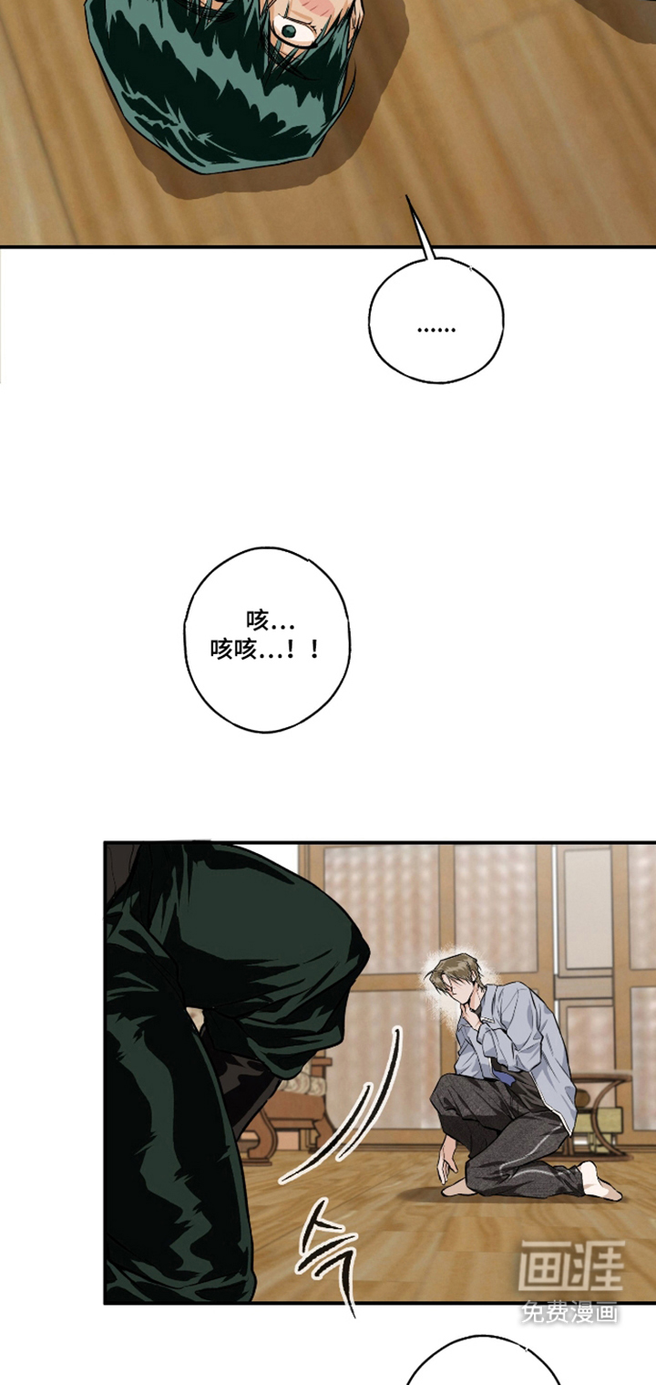 第7话2