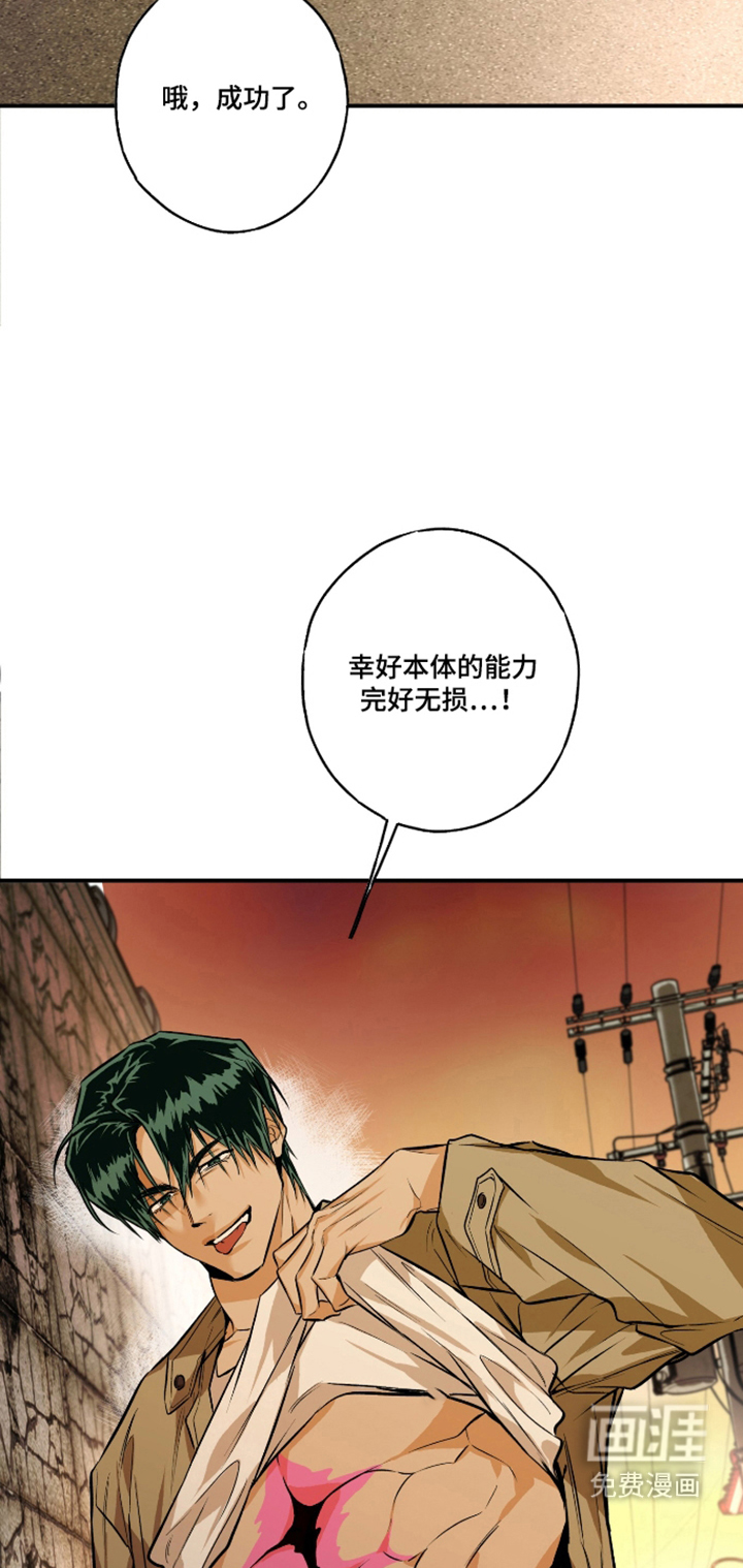 第8话21