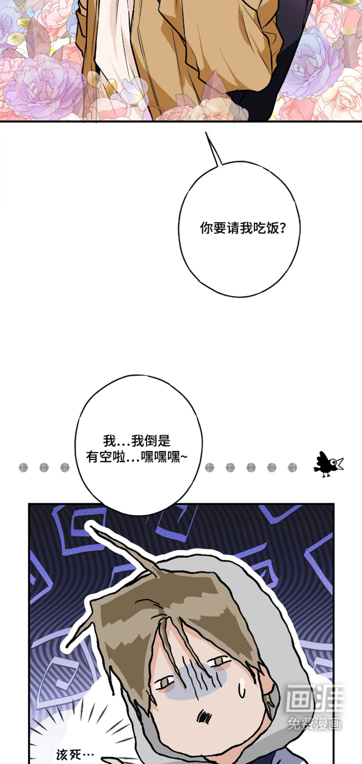 第8话7