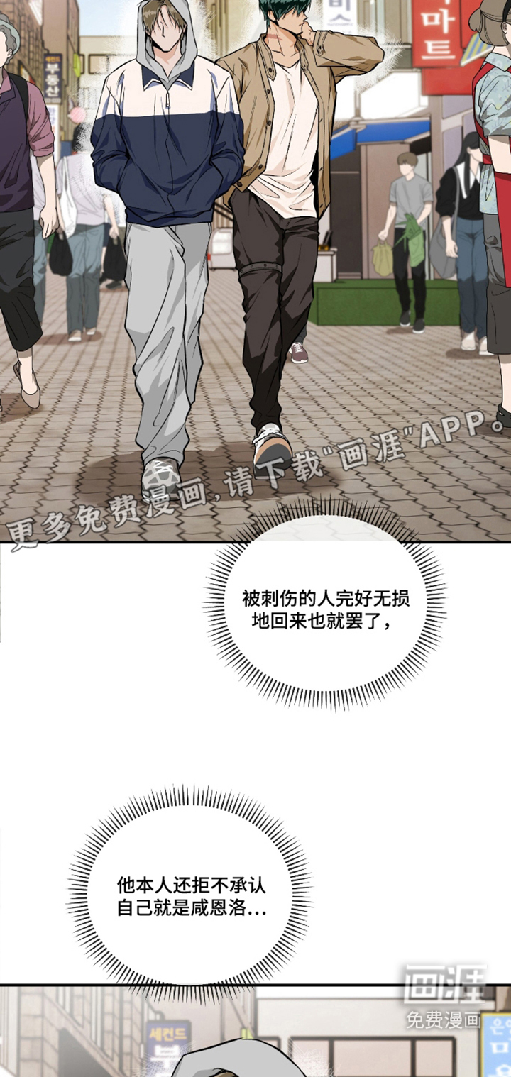第8话1