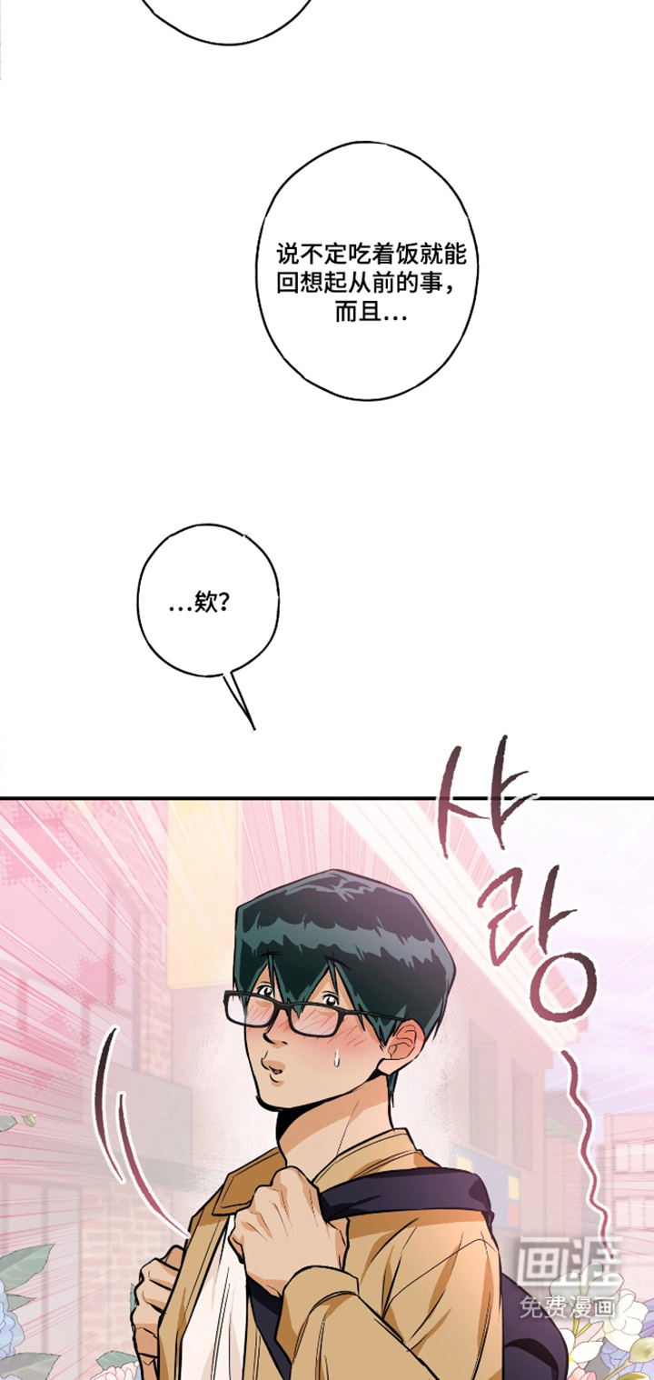 第8话6