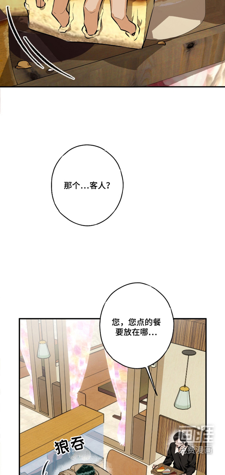 第8话9