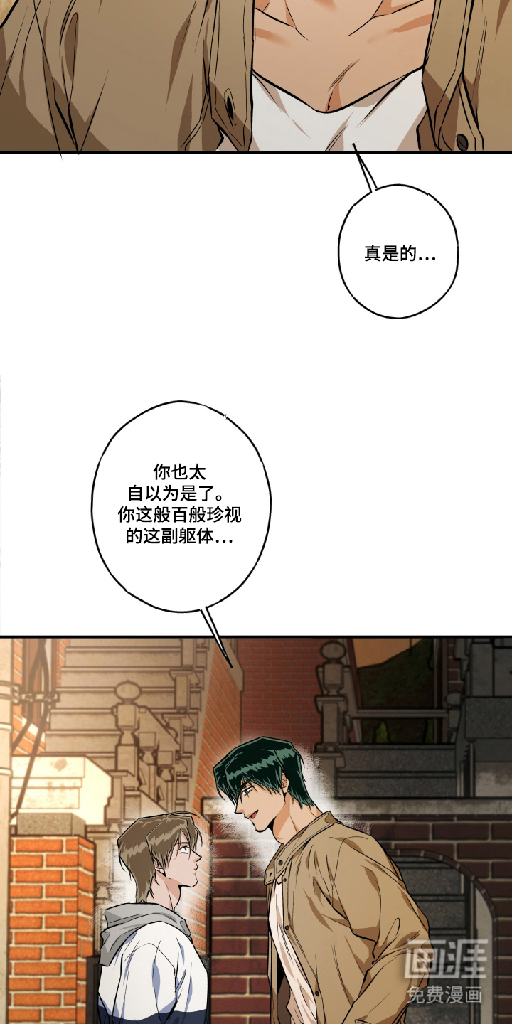 第9话15