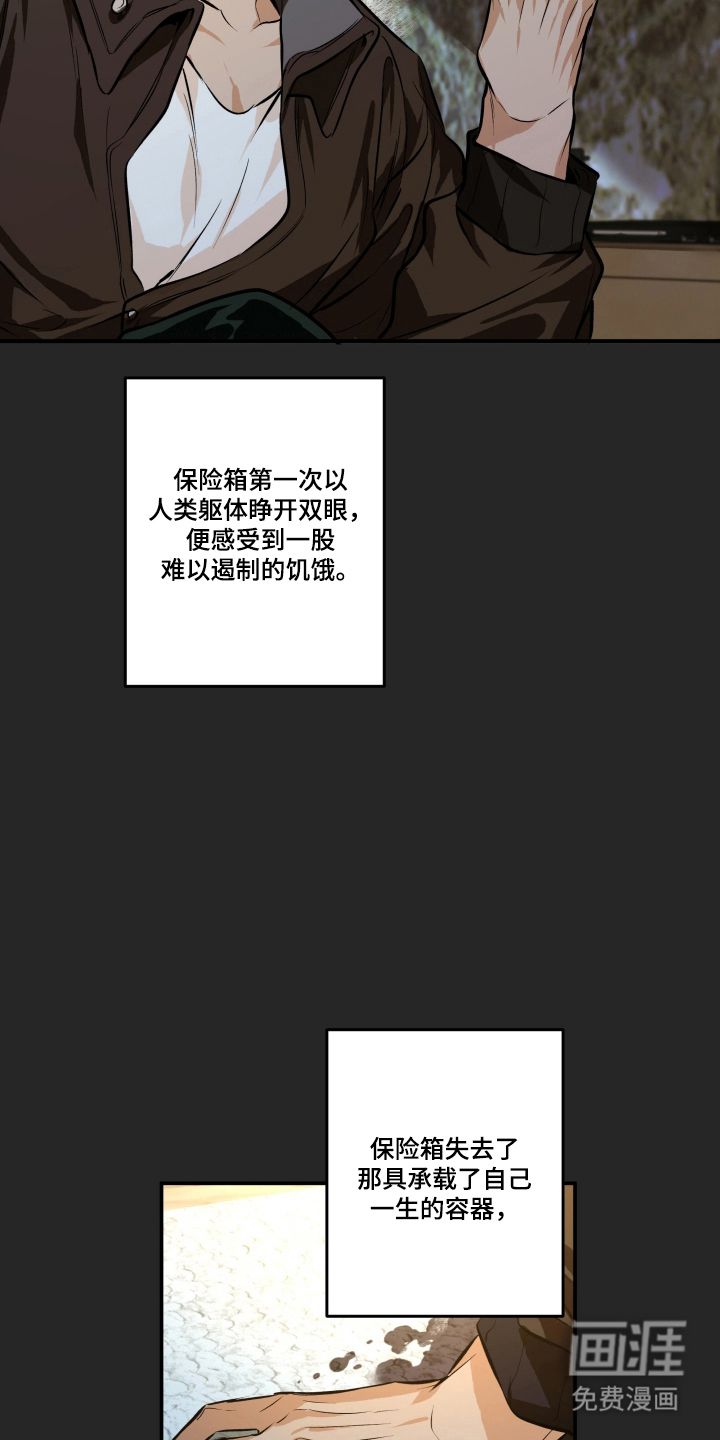 第9话4