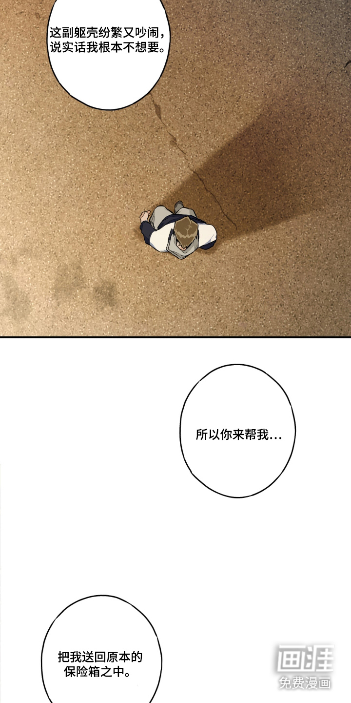 第9话21