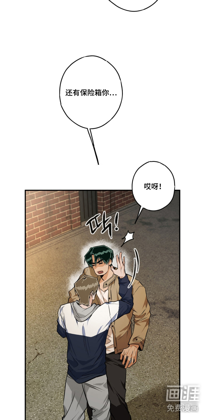 第9话12