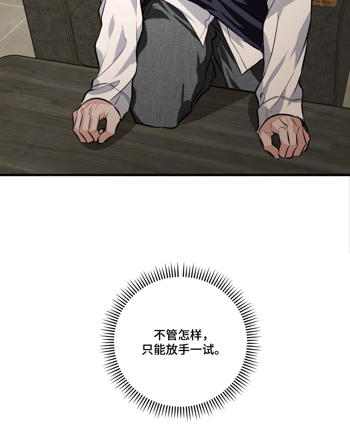 第10话29