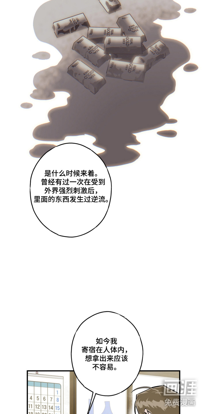 第10话25