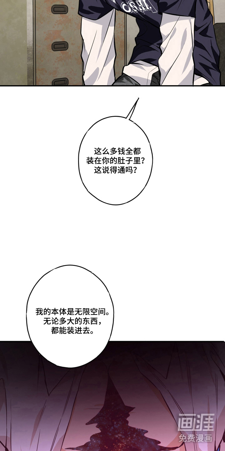 第10话18